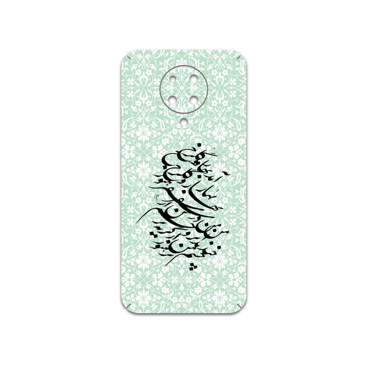 برچسب پوششی ماهوت مدل Nastaliq-3 مناسب برای گوشی موبایل شیائومی Poco F2 Pro