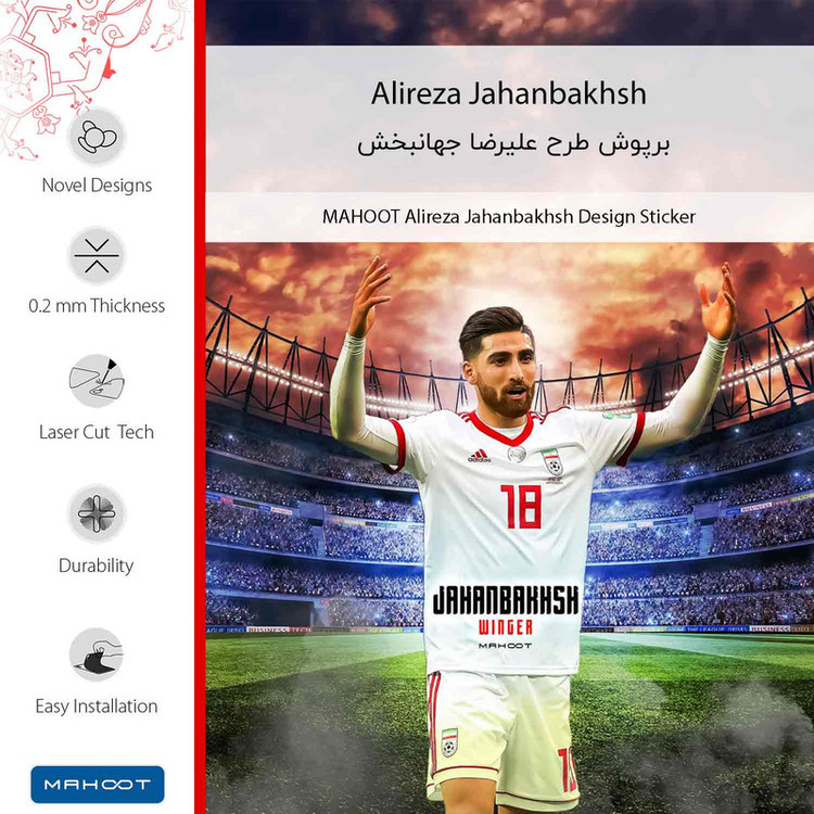 برچسب پوششی ماهوت مدل Alireza Jahanbakhsh مناسب برای گوشی موبایل سامسونگ Galaxy A05s