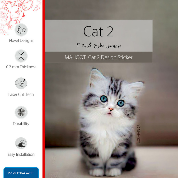 برچسب پوششی ماهوت مدل Cat-2 مناسب برای گوشی موبایل ال جی Q7