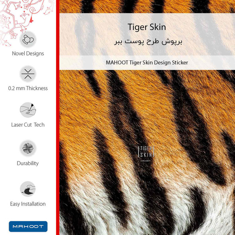 برچسب پوششی ماهوت مدل Tiger Skin مناسب برای گوشی موبایل شیائومی 11T 5G
