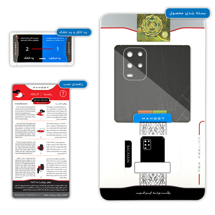 برچسب پوششی ماهوت مدل Mcrsft مناسب برای گوشی موبایل شیائومی Mi 10 Lite 5G