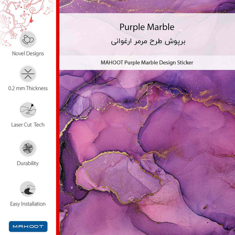 برچسب پوششی ماهوت مدل Purple Marble مناسب برای گوشی موبایل هوآوی Y6p