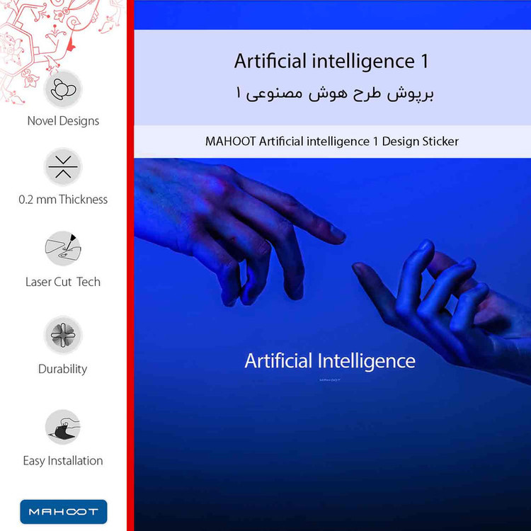 برچسب پوششی ماهوت مدل Artificial intelligence 1 مناسب برای گوشی موبایل جی پلاس X20