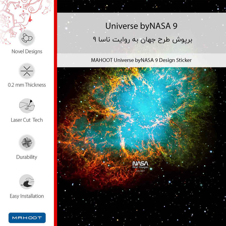 برچسب پوششی ماهوت مدل Universe b NASA 9 مناسب برای گوشی موبایل هوآوی Y9 Prime 2019
