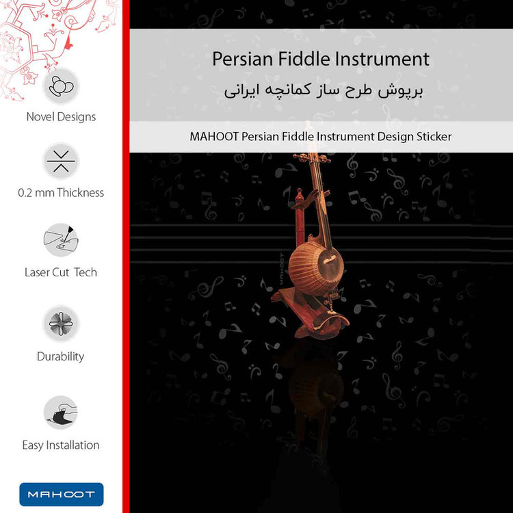 برچسب پوششی ماهوت مدل Persian_Fiddle_Instrument مناسب برای گوشی موبایل شیائومی Poco X6 Pro