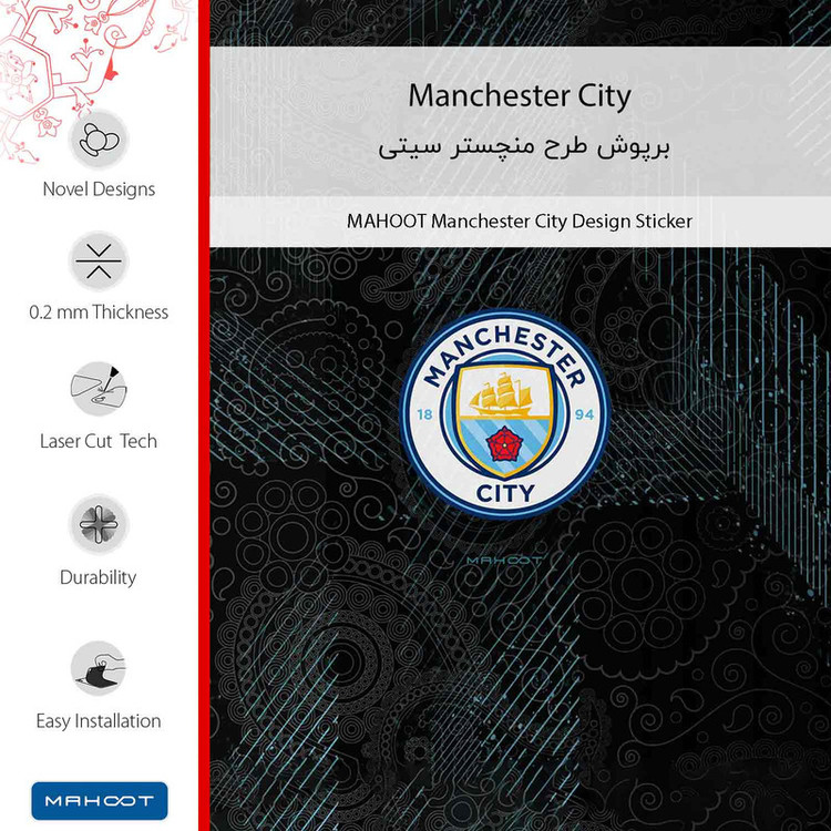 برچسب پوششی ماهوت مدل Manchester_City مناسب برای گوشی موبایل شیائومی Poco X5 Pro