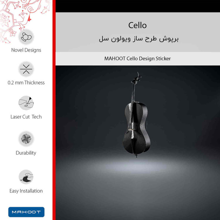 برچسب پوششی ماهوت مدل Cello مناسب برای گوشی موبایل شیائومی Redmi Note 11