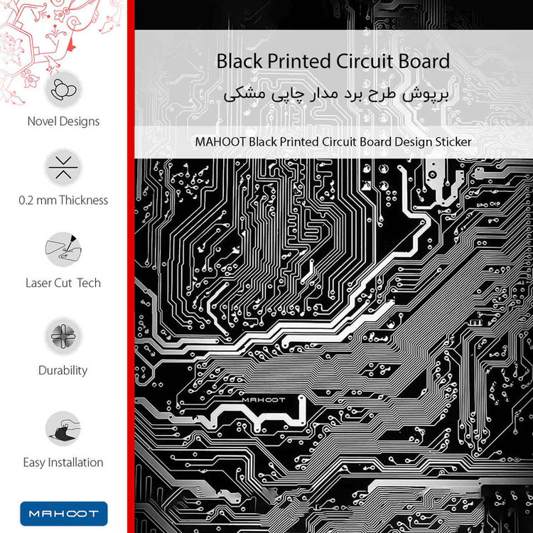 برچسب پوششی ماهوت مدل Black_Printed_Circuit_Board مناسب برای گوشی موبایل شیائومی Poco X5 Pro