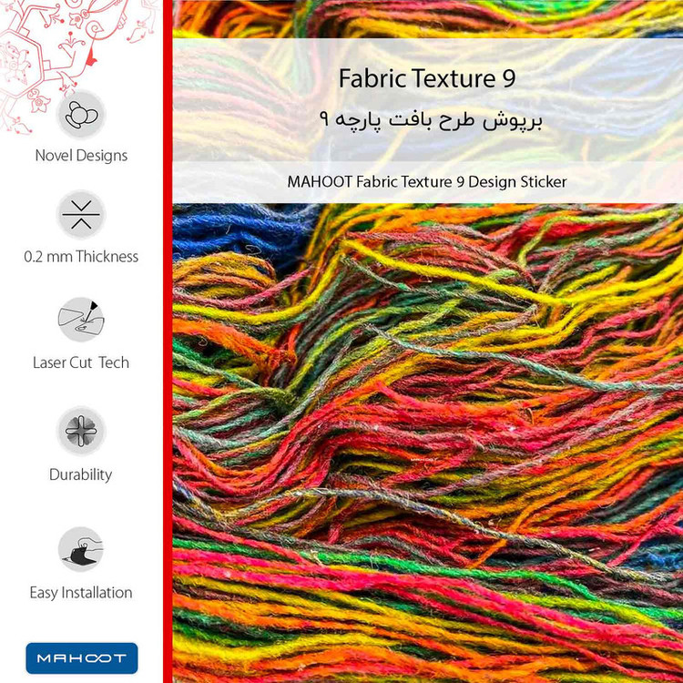برچسب پوششی ماهوت مدل Fabric Texture 9 مناسب برای گوشی موبایل سامسونگ Galaxy A8 Plus 2018