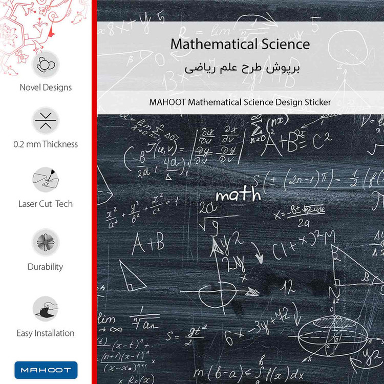 برچسب پوششی ماهوت مدل Mathematical Science مناسب برای گوشی موبایل سامسونگ Galaxy A71