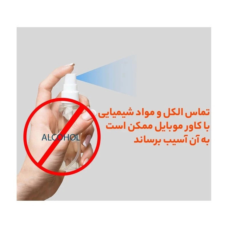 کاور قاب گارد مدل JELEDGA مناسب برای گوشی موبایل آنر X9b