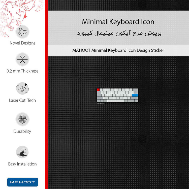 برچسب پوششی ماهوت مدل Minimal Keyboard Icon مناسب برای گوشی موبایل شیائومی Poco X4 Pro 5G