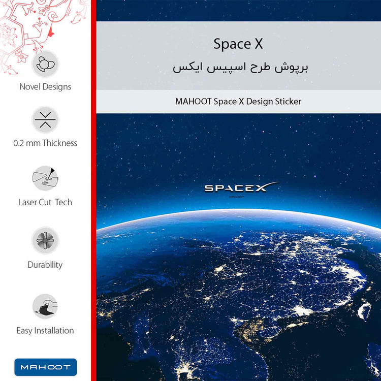 برچسب پوششی ماهوت مدل Space X مناسب برای گوشی موبایل آنر X8a