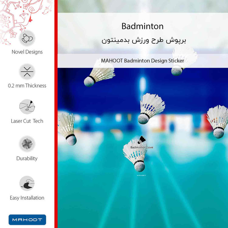 برچسب پوششی ماهوت مدل Badminton مناسب برای گوشی موبایل جی پلاس X20