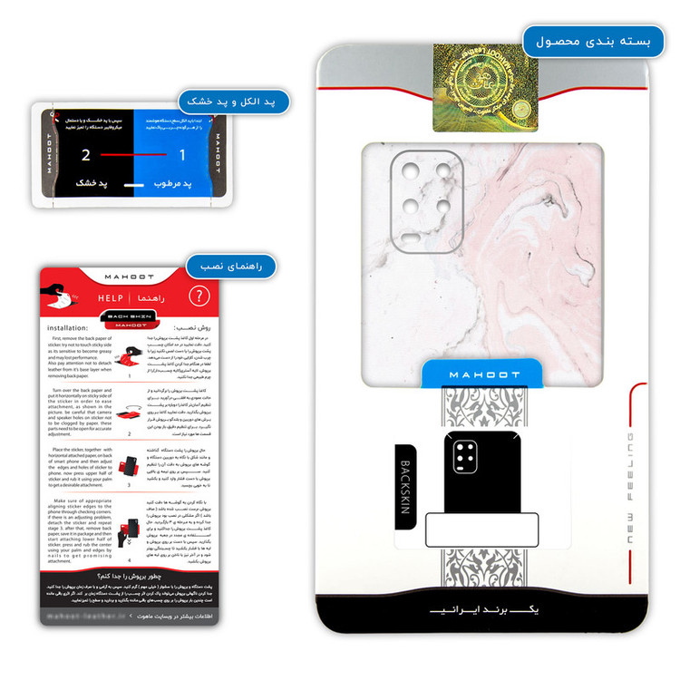 برچسب پوششی ماهوت مدل Blanco-Pink-Marble مناسب برای گوشی موبایل شیائومی Mi 10 Lite 5G