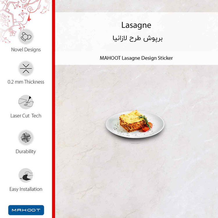 برچسب پوششی ماهوت مدل Lasagne مناسب برای گوشی موبایل نوکیا 7 Plus
