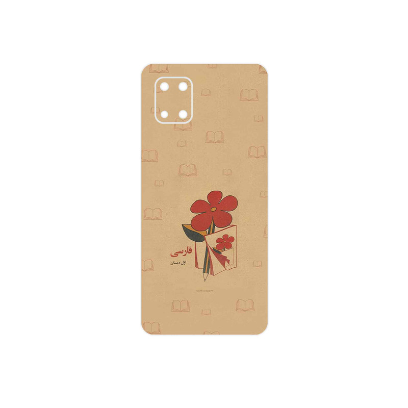 برچسب پوششی ماهوت مدل Persian book Nostalgia مناسب برای گوشی موبایل سامسونگ Galaxy Note 10 Lite