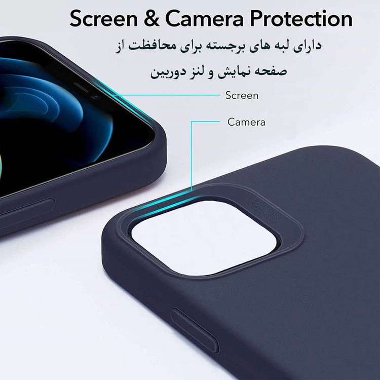 کاور قاب نو مدل SILICONI مناسب برای گوشی موبایل اپل IPHONE 14 PRO MAX