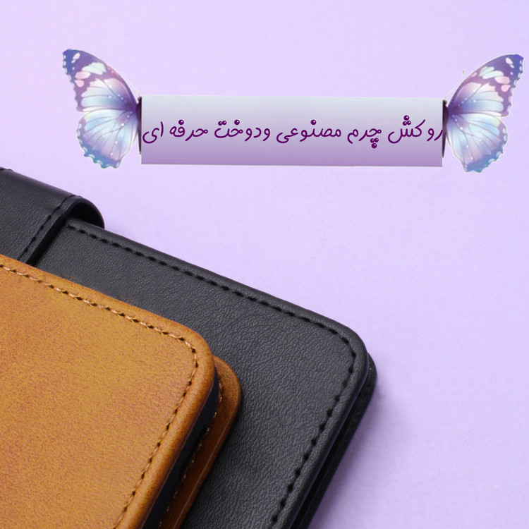 کیف کلاسوری مدل Night مناسب برای گوشی موبایل سامسونگ Galaxy A26 به همراه بندآویز