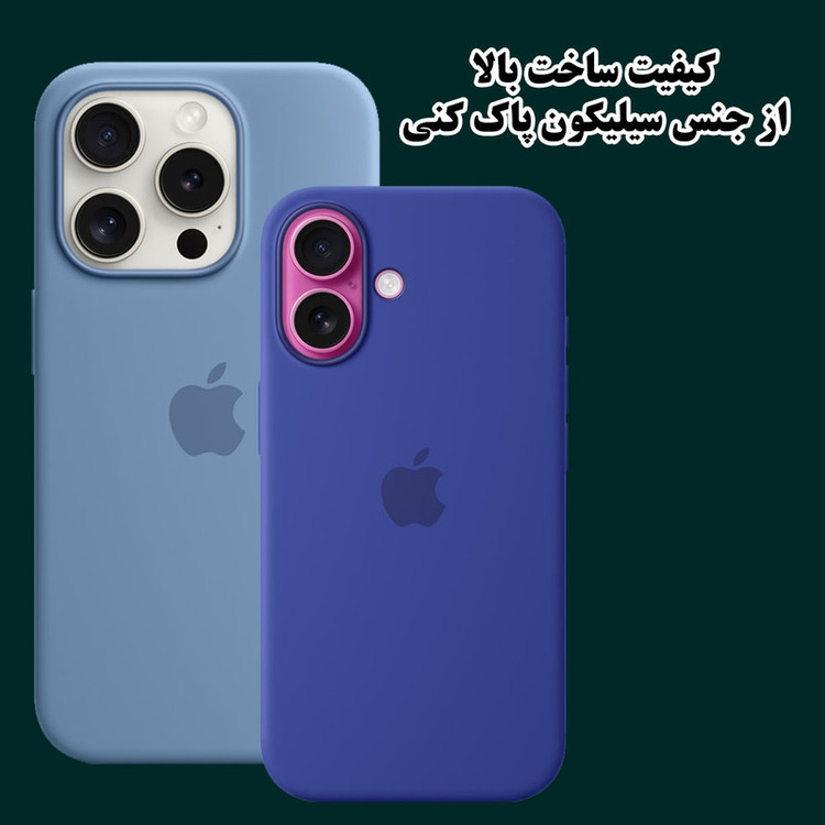 کاور تهران قاب مدل TSILB مناسب برای گوشی موبایل اپل iPhone 8 Plus / iPhone 7 Plus