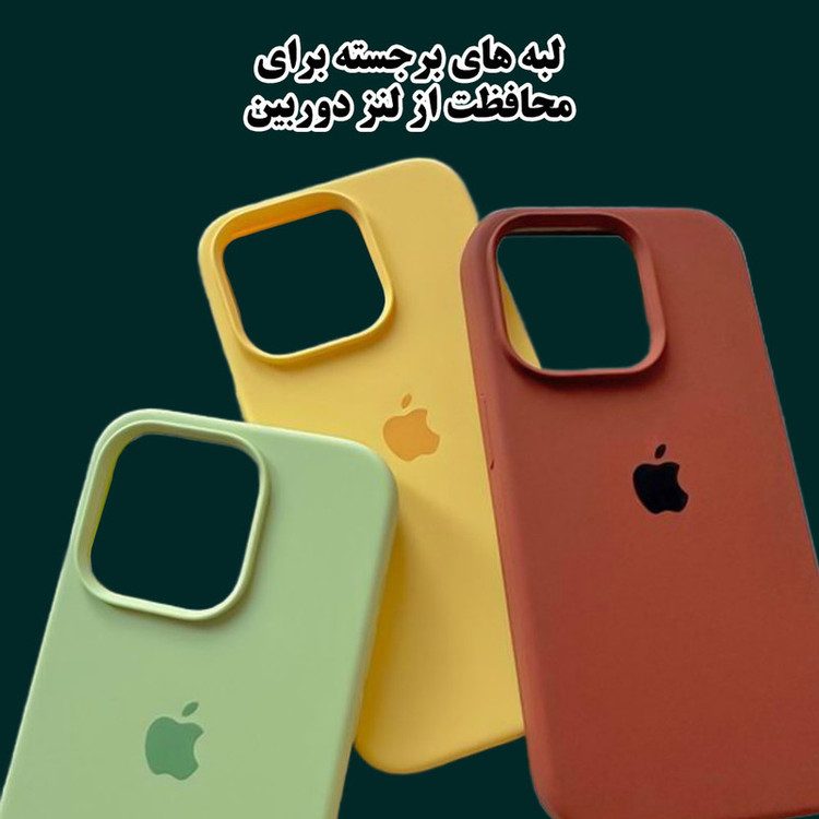 کاور تهران قاب مدل TSILB مناسب برای گوشی موبایل اپل iPhone 8 Plus / iPhone 7 Plus