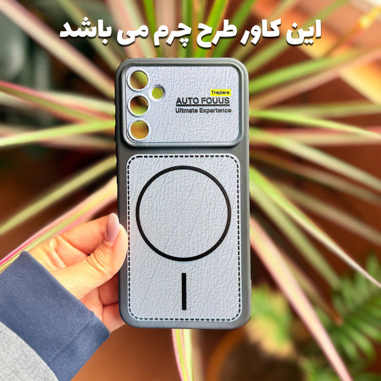 کاور قاب کام مدل CHARMI مناسب برای گوشی موبایل سامسونگ Galaxy A54