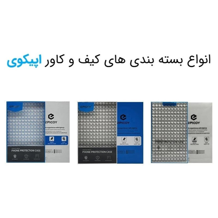 کاور اپیکوی مدل AntiShock-MagSafe مناسب برای گوشی موبایل سامسونگ Galaxy A55