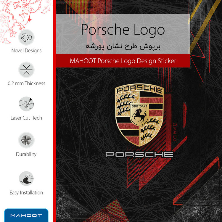 برچسب پوششی ماهوت مدل Porsche مناسب برای گوشی موبایل ال جی Q7