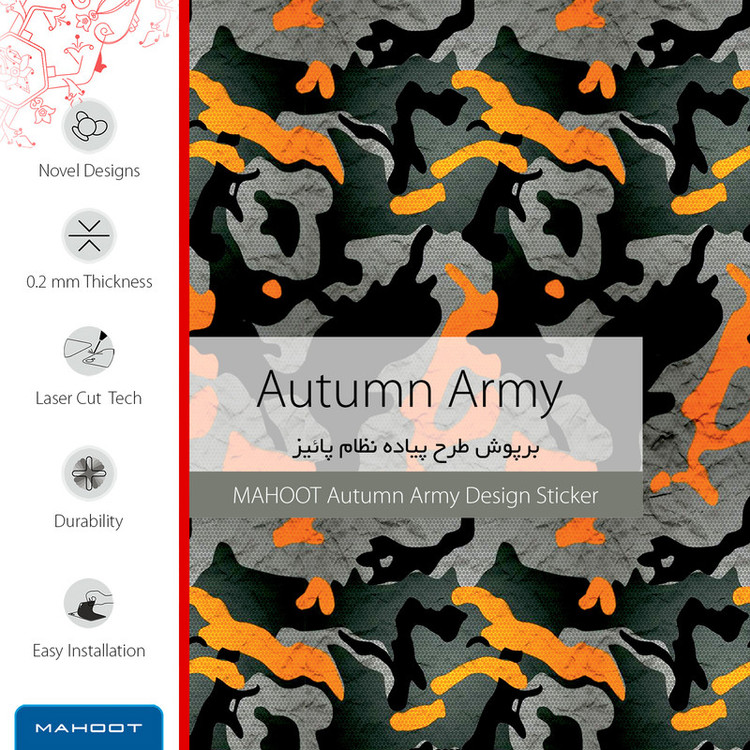 برچسب پوششی ماهوت مدل Autumn-Army مناسب برای گوشی موبایل شیائومی Redmi 9A