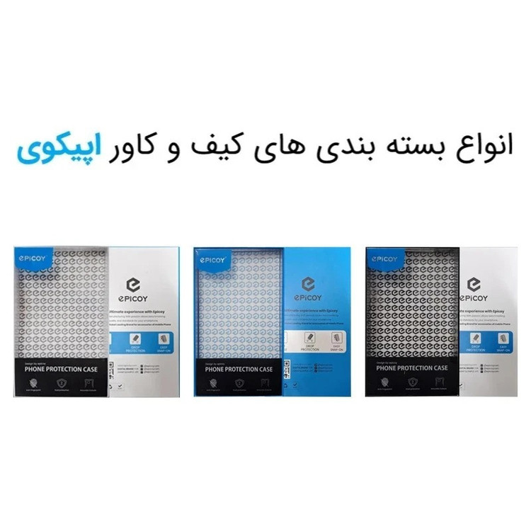کاور اپیکوی مدل Capsol Airbag مناسب برای گوشی موبایل ناتینگ Phone 1