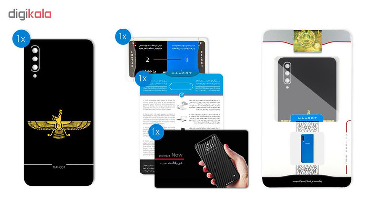 برچسب پوششی ماهوت طرح Farvahar مناسب برای گوشی موبایل سامسونگ Galaxy A50