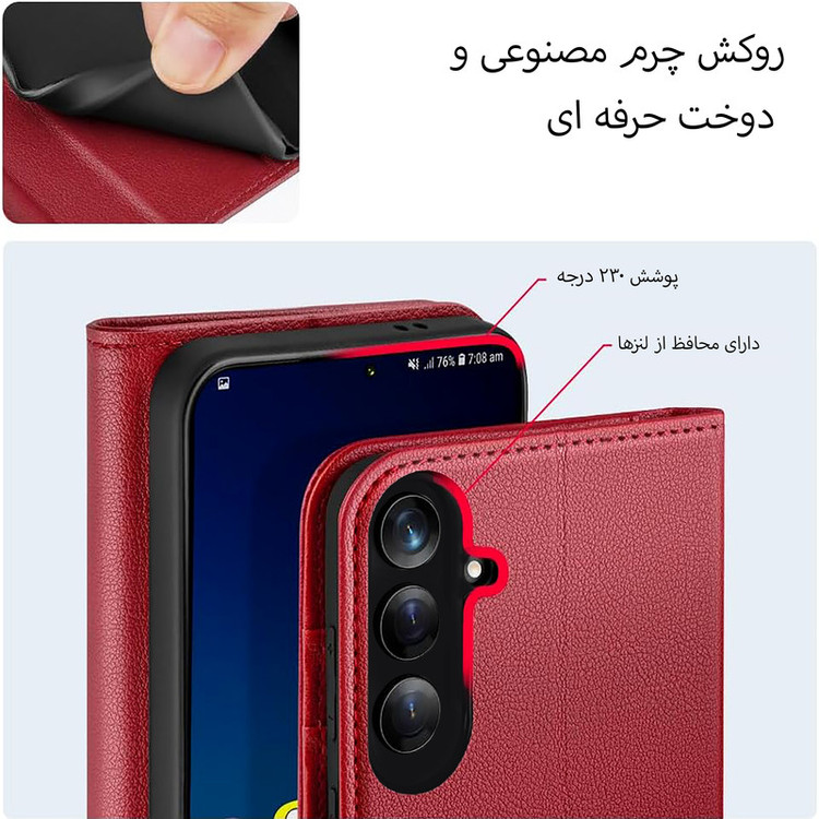 کیف کلاسوری مدل Mavy مناسب برای گوشی موبایل سامسونگ Galaxy S24 FE