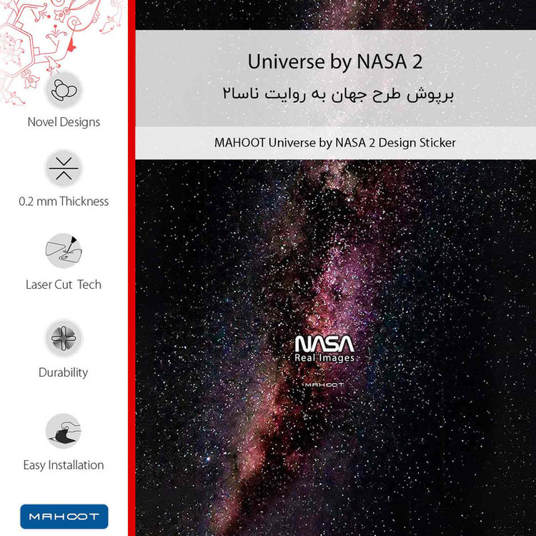 برچسب پوششی ماهوت مدل Universe_by_NASA_2 مناسب برای گوشی موبایل شیائومی Redmi Note 12S