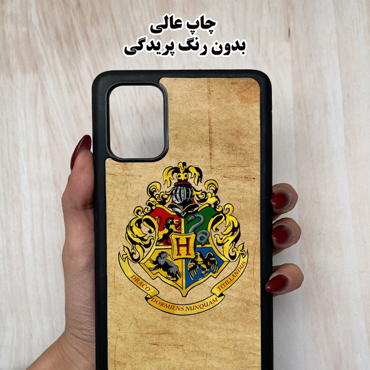 کاور باب قاب طرح هری پاتر مدل BCPA35 مناسب برای گوشی موبایل سامسونگ Galaxy A35 5G