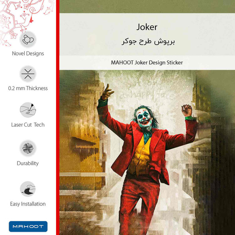 برچسب پوششی ماهوت مدل Joker مناسب برای گوشی موبایل شیائومی Poco F5