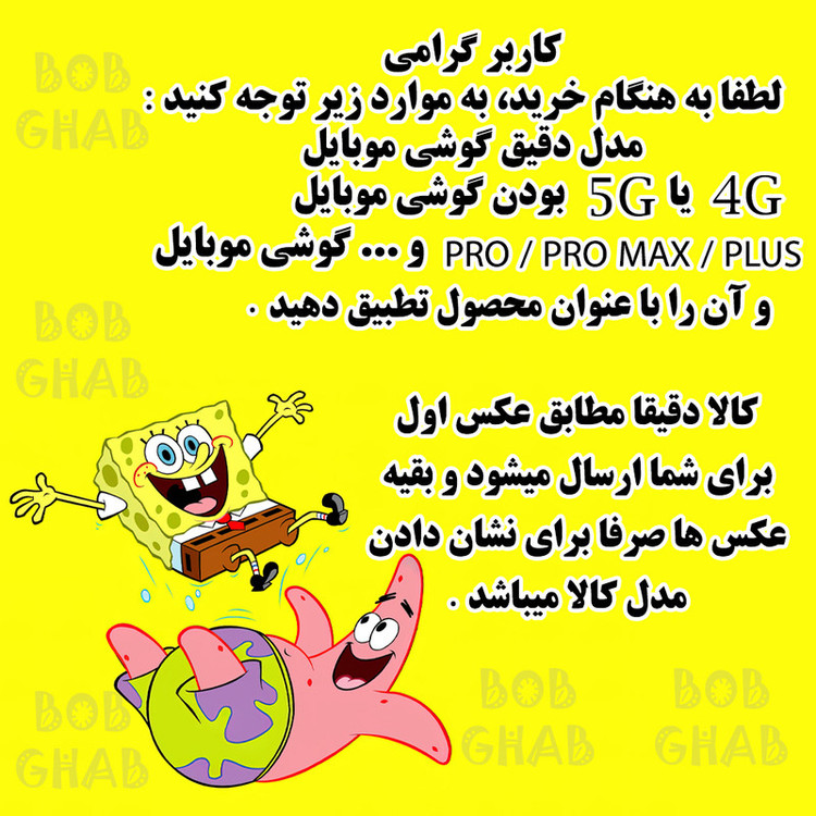 کاور باب قاب طرح گارفیلد مدل BCP12P مناسب برای گوشی موبایل اپل iPhone 12 Pro