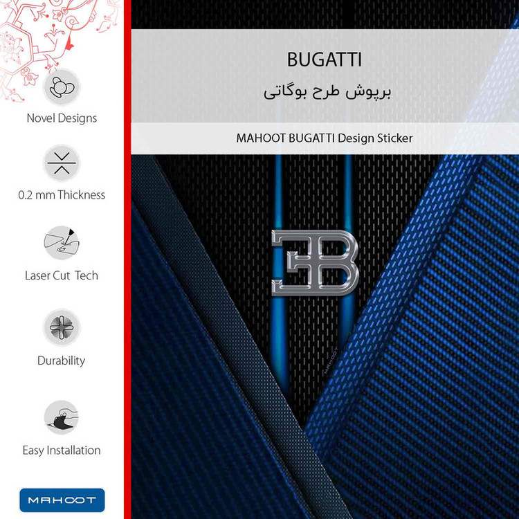 برچسب پوششی ماهوت مدل BUGATTI مناسب برای گوشی موبایل سامسونگ Galaxy A54