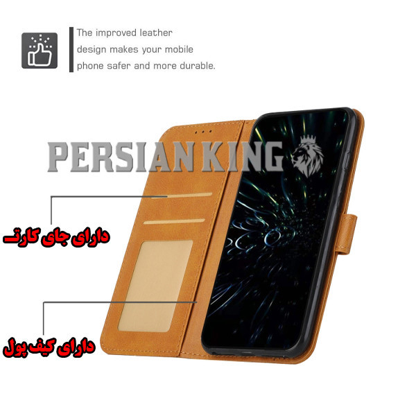 کیف کلاسوری پرشین کینگ مدل MGC22 مناسب برای گوشی موبایل سامسونگ Galaxy S23 Ultra