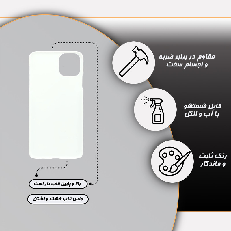 کاور قاب گارد مدل دخترانه مناسب برای گوشی موبایل اپل  iPhone 11 Pro Max