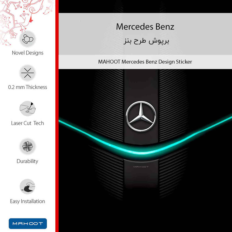 برچسب پوششی ماهوت مدل Mercedes_Benz مناسب برای گوشی موبایل شیائومی Redmi Note 13 4G