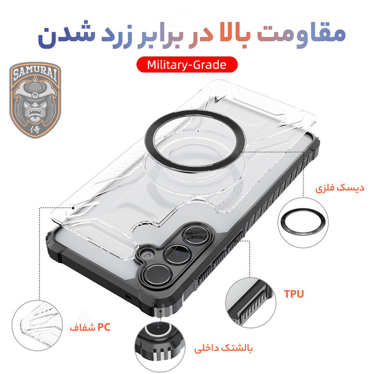 کاور سامورایی مدل Shocksafe مناسب برای گوشی موبایل سامسونگ Galaxy A54 / Galaxy A54 5G