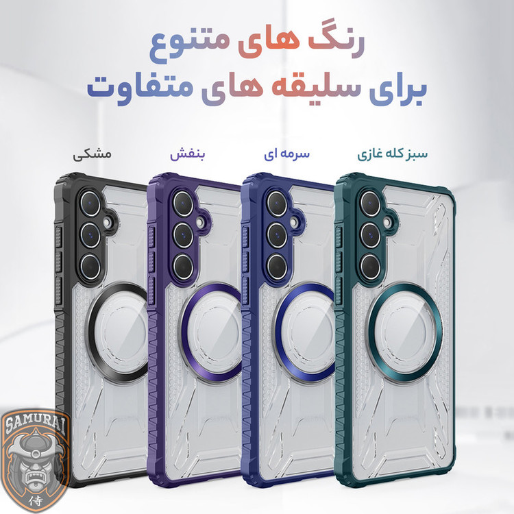 کاور سامورایی مدل Shocksafe مناسب برای گوشی موبایل سامسونگ Galaxy A54 / Galaxy A54 5G