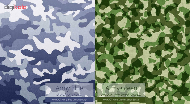 برچسب پوششی ماهوت مدل Army-Pattern مناسب برای گوشی موبایل سامسونگ Galaxy A70