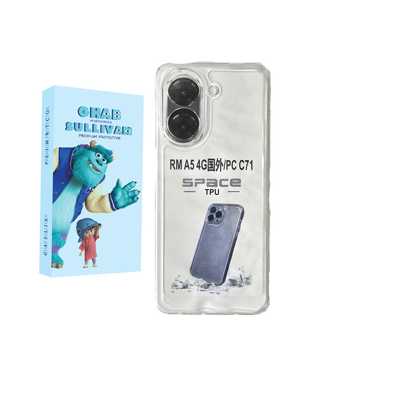 کاور قاب سالیوان مدل JELL مناسب برای گوشی موبایل شیائومی Redmi A5/C71