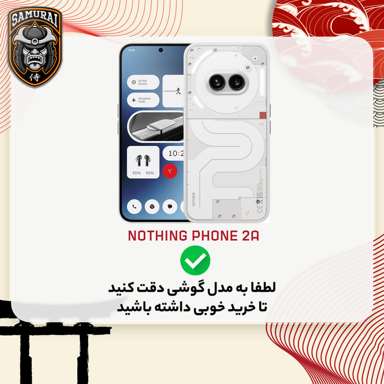 کاور سامورایی مدل Shocksafe مناسب برای گوشی موبایل ناتینگ Phone 2a