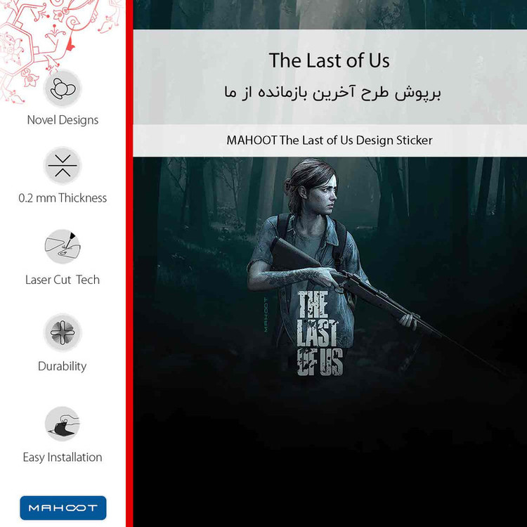 برچسب پوششی ماهوت مدل The_Last_of_Us مناسب برای گوشی موبایل شیائومی 12T Pro