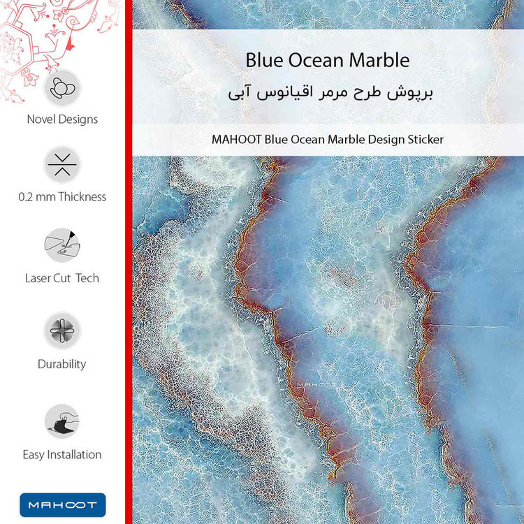 برچسب پوششی ماهوت مدل Blue_Ocean_Marble مناسب برای گوشی موبایل موتورولا Moto E32s