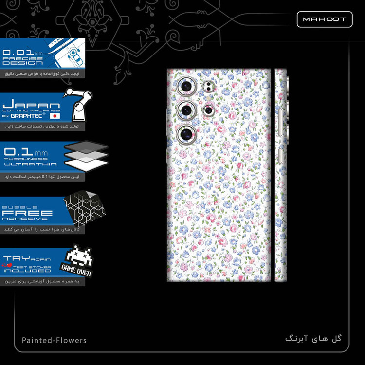 برچسب پوششی ماهوت مدل Painted-Flowers-FullSkin مناسب برای گوشی موبایل سامسونگ Galaxy S24 Ultra