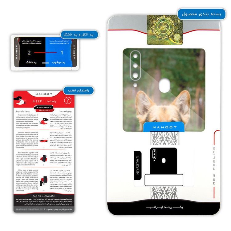 برچسب پوششی ماهوت مدل Dog-2 مناسب برای گوشی موبایل سامسونگ Galaxy A20s