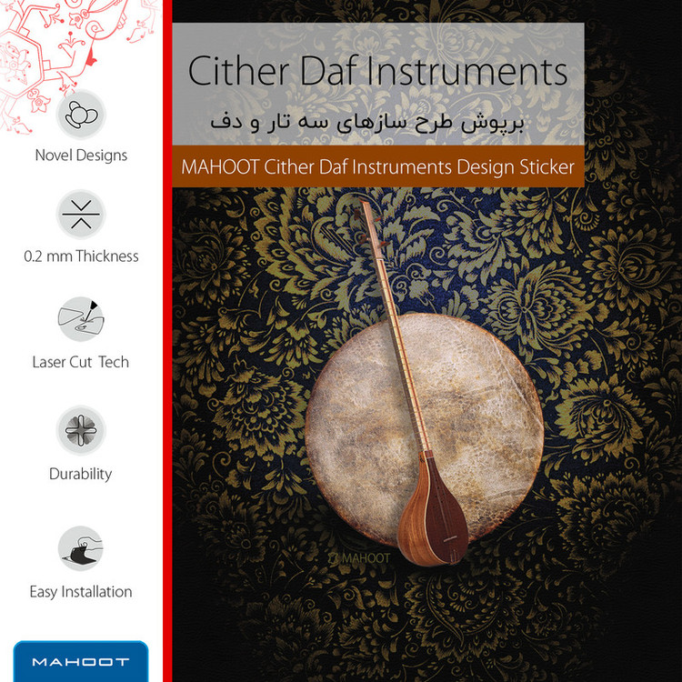برچسب پوششی ماهوت مدل Setar-Daf-Instruments مناسب برای گوشی موبایل نوکیا 2.2